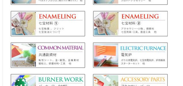 PDFカタログ 更新しました PDFカタログ 更新しました