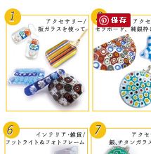 《11-1月》インストラクター短期養成講座 受講者募集! 《11-1月》インストラクター短期養成講座 受講者募集!