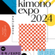 今年も、キモノEXPOに参加いたします